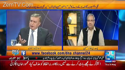 See How Mahmood achakzai taking side of afghanistan