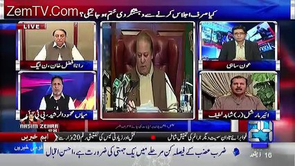 shahid latif bashed on the federal government on national action plan