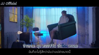 [Karaoke - Thaisub] DEAN x GAEKO D - half moon
