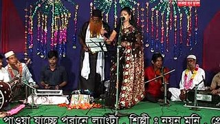 Bangla Baulবিরহ বিচ্ছেদ  Song যারে হারাইয়াছি By বিনদী স্বপ্না