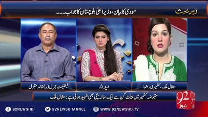 Zair E Behas - 19-08-2016 - 92NewsHD