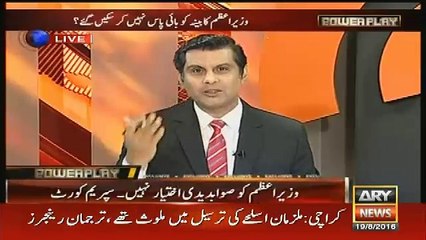 arshad sharif respones on supreme court decision