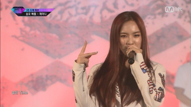 [4회] 논란의 중심, 내가 서있지! 제이니 @ 3번트랙미션 솔로배틀