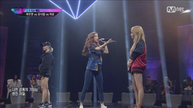 [4회] 계집애들이 뭉치니 말이 많아 미료 vs 유나킴 vs 하주연 @ 3번트랙미션 1vs1 디스배틀