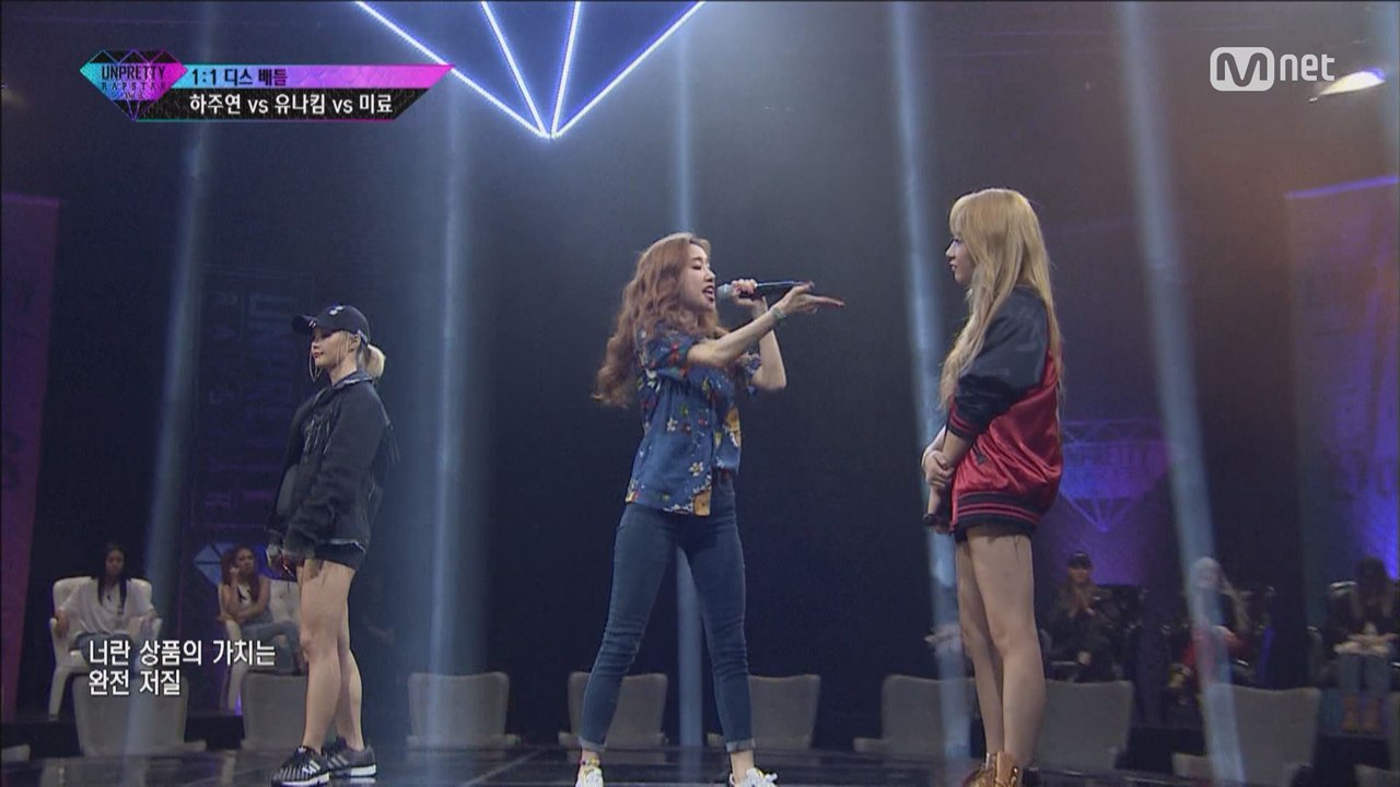 [4회] "계집애들이 뭉치니 말이 많아" 미료 vs 유나킴 vs 하주연 @ 3번트랙미...