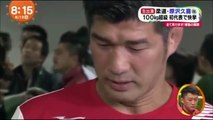 Les larmes de Kosei Inoue à la TV Japonaise