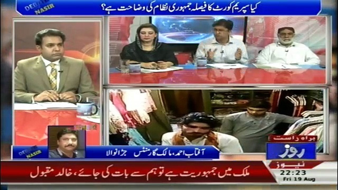 Debate With Nasir Habib - 19th August 2016
