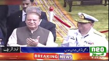 Nawaz Sharif Khubsurat Nazar Anay K Leay BeTaab