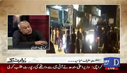 Tu Mujhey Salam Kyun Nahi Karta !! Hanif Abbasi Said To SHO - Video Dailymotion