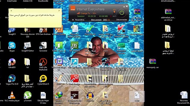 طريقة مشاهدة قنوات بين سبورت من الموقع الرسمي مجانا