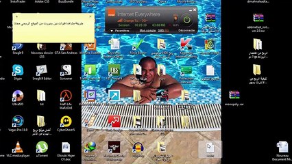 طريقة مشاهدة قنوات بين سبورت من الموقع الرسمي مجانا