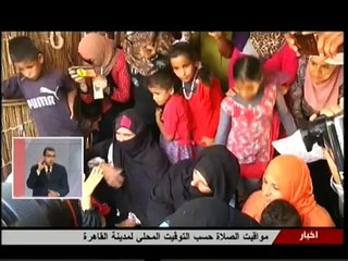 وزيرة التعاون الدولي تزور شمال سيناء