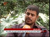 محمد أبو ريدة: معاناة مواطن من غزة