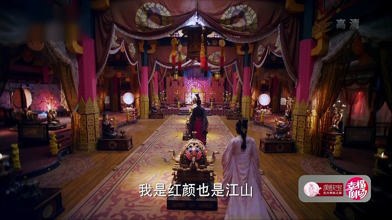 56 秀丽江山之长歌行 第56集 秀麗江山之長歌行 高清完整版