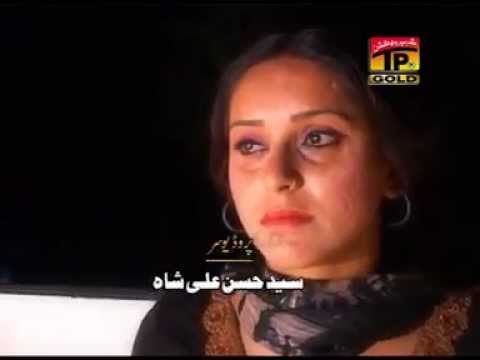 Sada Pyaar Cha Wesari | Ajmal Sajid | Meda Yar Saraiki | Album 9