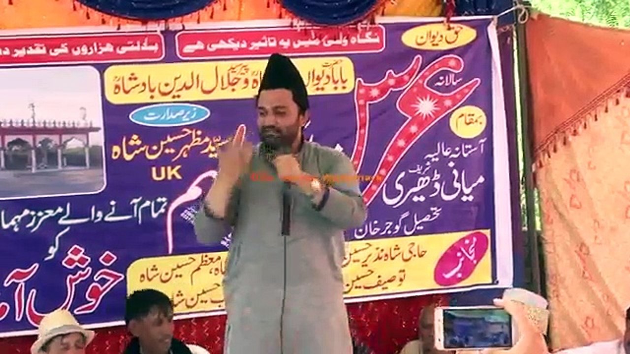 wehray wich naany naal manqabat live mujahid bradran 2016 qari shahid new 2016