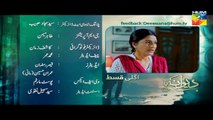 Deewana Episode 29 Promo HD Hum TV Drama 18 August 2016