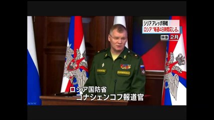 20160819ＮＨＫ　アレッポの戦闘 ロシア「毎週４８時間の停戦応じる」