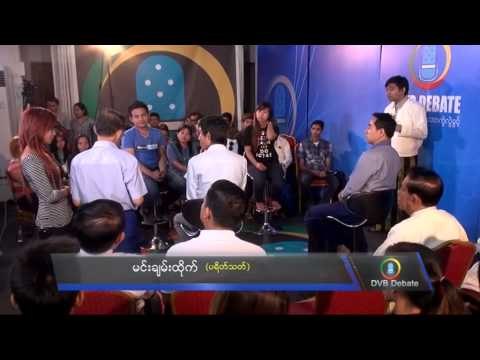 DVB Debate Report: 'Lots of mobile phone users look like robots'