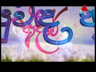 Adare Suwanda Aran 19th August 2016