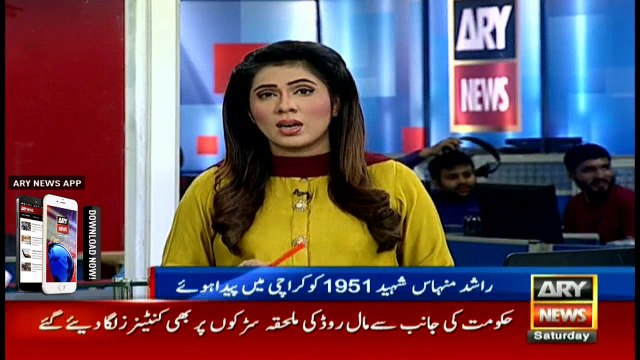 The 45th martyrdom anniversary of Rashid Minhas is being observed today