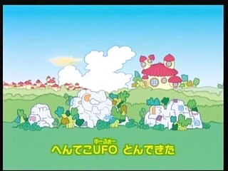 スプーのあれ