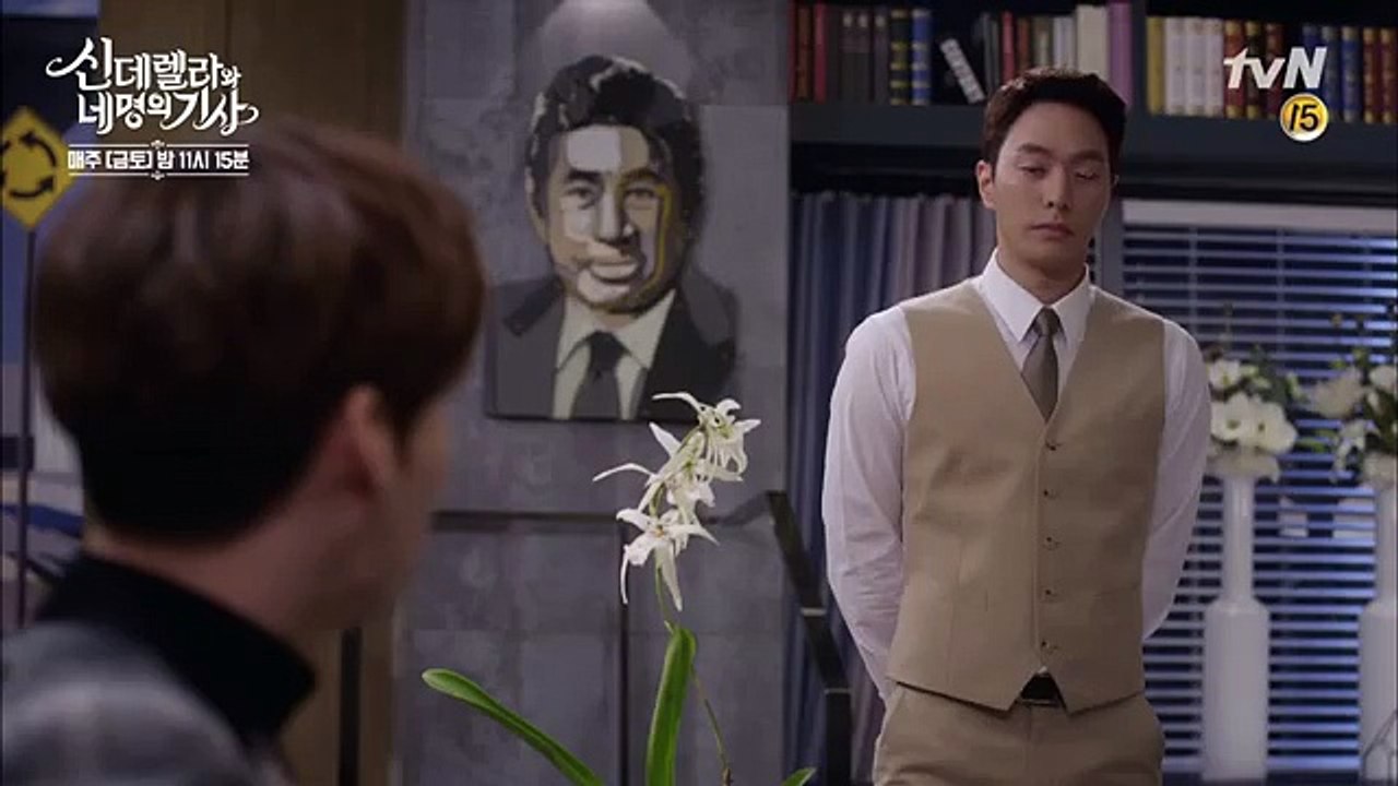 160819 tvN Jungshin_CNBLUE Cinderella with Four Knights EP 3 CUT