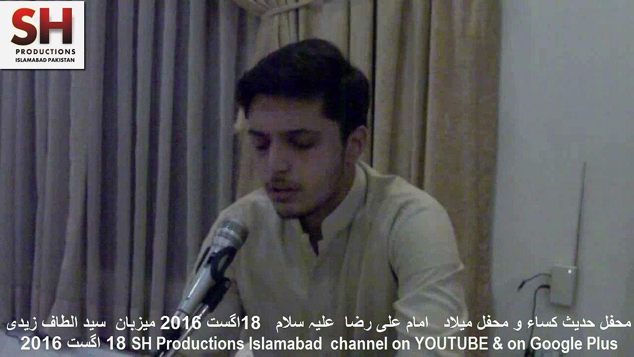 Farjad Mehdi 18 August 2016-1 Hadise kisa Res of Syed Altaf Zaidi F Seven Islamabad