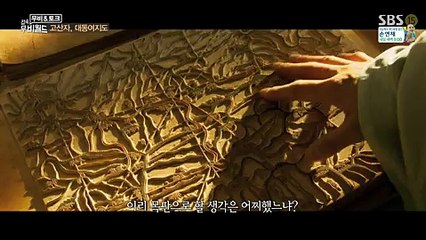 접속 무비월드.160820 -1