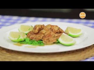 تتبيلة الشوي بالأعشاب | أماني رفعت