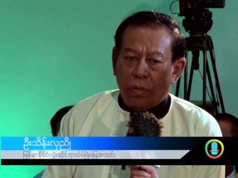 DVB Debate news clip: There is no incentive to pay tax (Burmese)