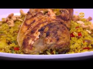 دجاج الشربيني | الشيف شربيني