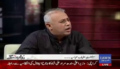 Tu Mujhey Salam Kyun Nahi Karta !! Hanif Abbasi Said To SHO