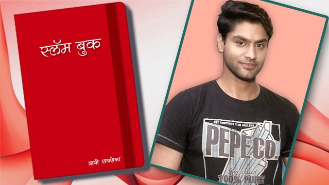 Rishi Saxena's Slambook | Season 2 | Kahe Diya Pardes Zee Marathi Serial
