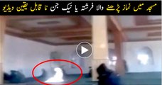 Angel offering Prayers in Mosque of Azerbaijan - Video Dailymotion