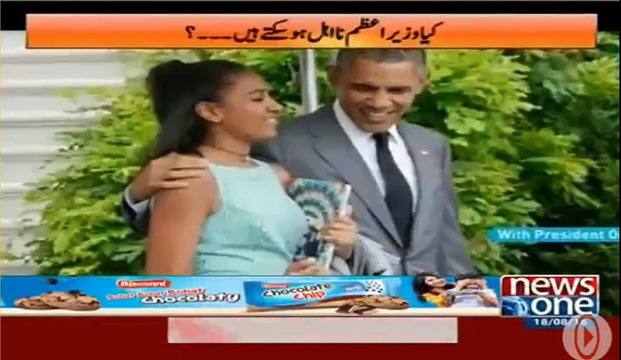 Anchor Ameer Abbass criticize Maryam Nawaz and praising Obama's daughter Sasha who is working in a restaurant