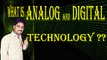What is Analog and Digital Technology ? The WAR Continues | Explained in [Hindi / Urdu]