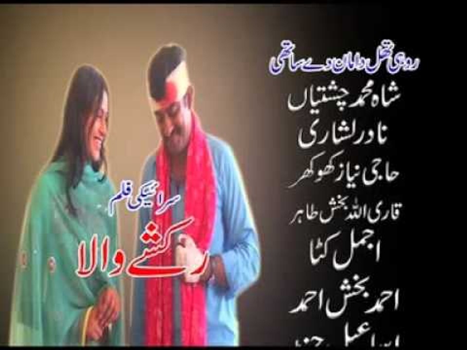 Rakshay Wala TeleFilm Part 7 | Saraiki TeleFilm | Action Saraiki Movie | Thar Production