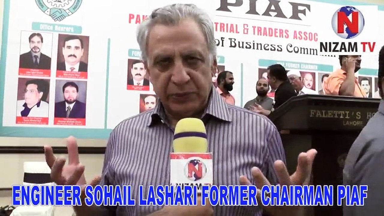 ENG SOHAIL LASHARI Former Chairman PIAF 20th Aniversary PIAF | Nizam-TV