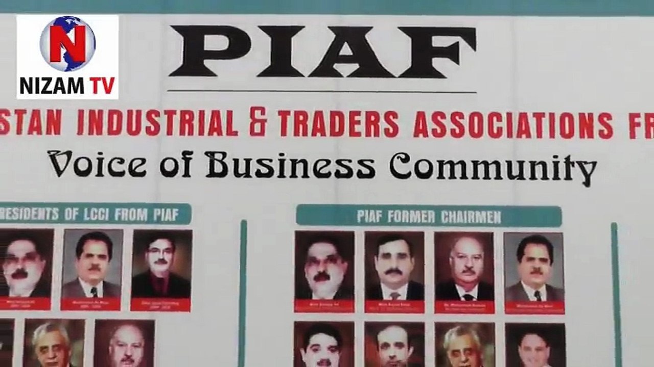 MUHAMMAD BASHIR  Former Vice Chairman Paper Market Lahore  20th Aniversary PIAF | Nizam-TV