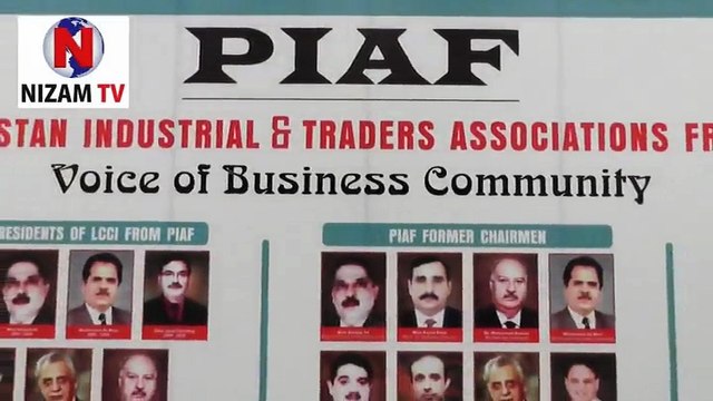 MUHAMMAD BASHIR Former Vice Chairman Paper Market Lahore 20th Aniversary PIAF | Nizam-TV