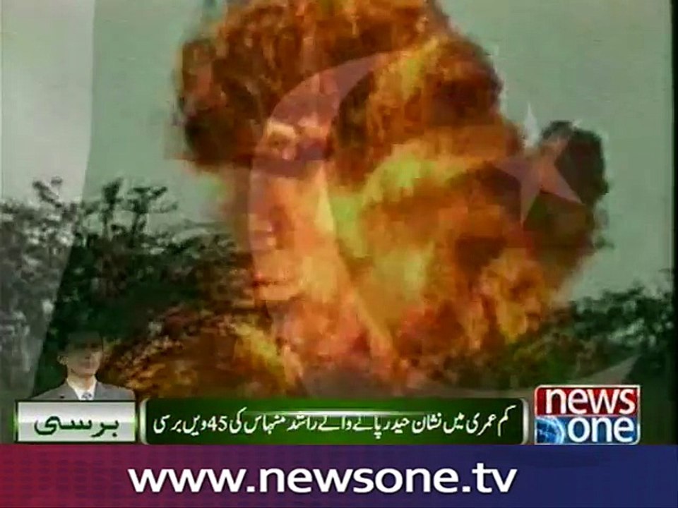 45th martyrdom anniversary of Rashid Minhas being observed today