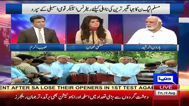 Imran Khan 150 Seats Jeet Sakta Hai Agar Wo.. Haroon Rasheed
