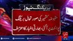 Indian newspaper admits that situation in Kashmir is on breaking  points - 20-08-2016 - 92NewsHD