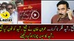 Imran Khan Rings Sheikh Rasheed Before Lal Haveli Jalsa