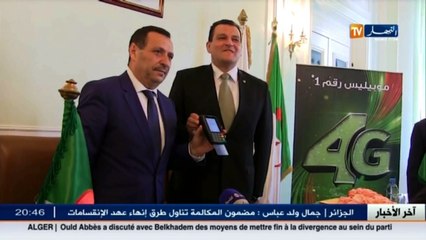 إتصالات  موبيليس مستعدة لإطلاق الدفع الإلكتروني بعد صدور النصوص المنظمة