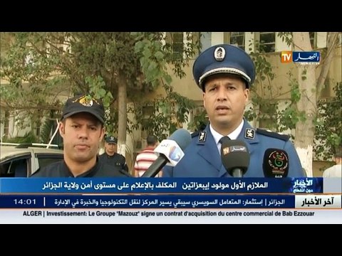 أمن ولاية الجزائر تفكيك شبكة اجرامية تتاجر بالاقراص المهلوسة والقنب الهندي