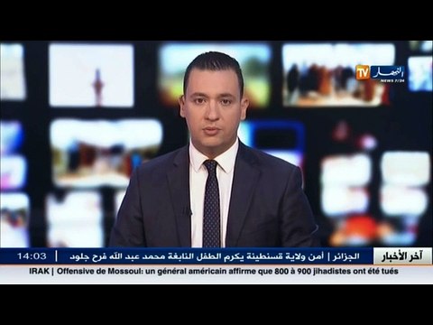 تفكيك شبكة اجرامية تروج المخدرات وحجز عدة عيارات نارية بالعاصمة