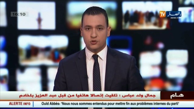 تكنولوجيا شركة creativinno تعلن عن إنطلاق أكبر مسابقة في مجال الواب بالجزائر