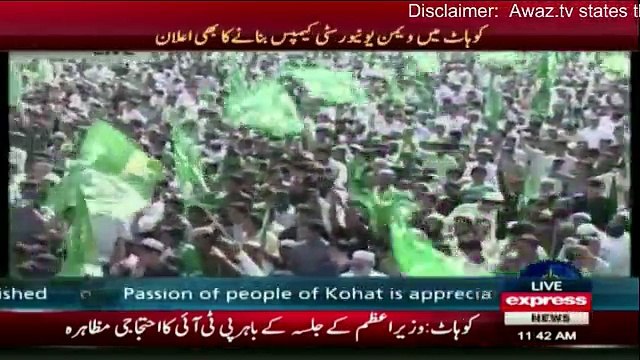 400 crore Kohat ke logo par kurbaan , yeh kya cheez hai Nawaz Sharif to aap per jaan bhi nichawar karta hai - Nawaz Shar